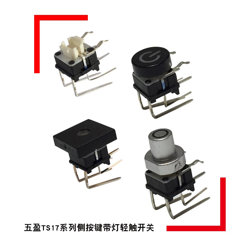 fvwin_'s tweet image. Fvwin TS17 series right angle illuminated LED tact switch

#pushbutton #tactswitch #LEDTactSwitch