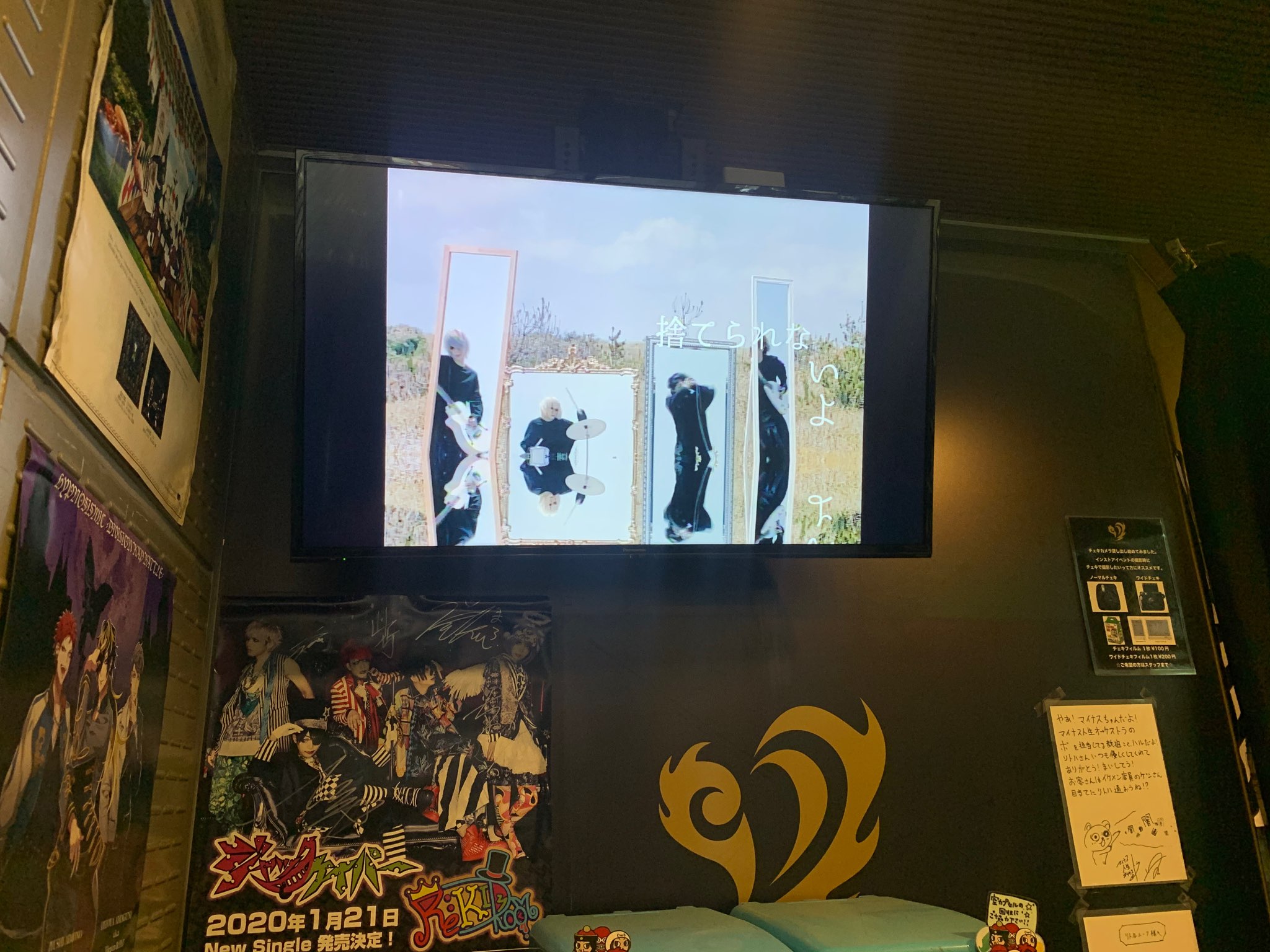 ザアザア 春 チェキ やぼった 58 ザアザア 春 チェキ やぼった 58