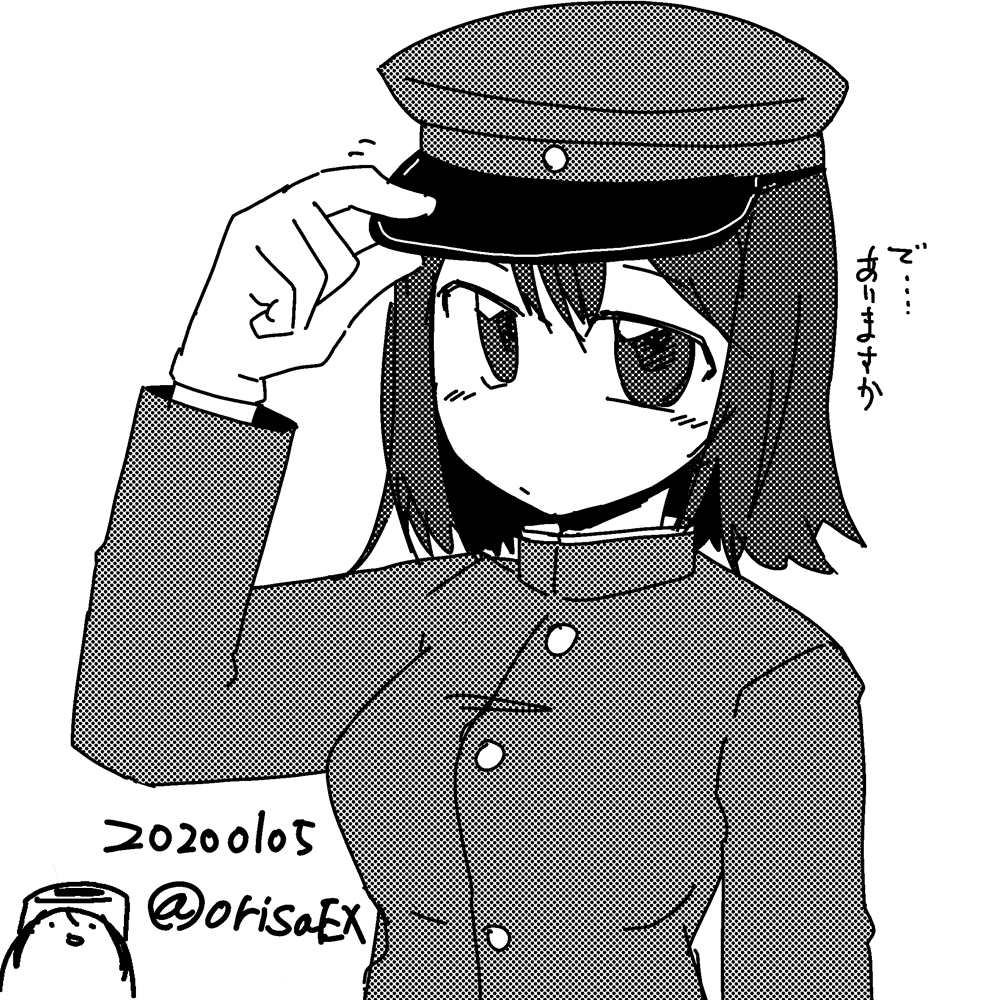 #4連休終わったけど俺のあきつ丸を見て欲しい 