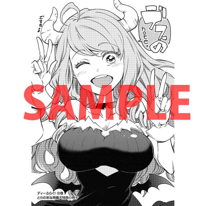 春野友矢のtwitterイラスト検索結果