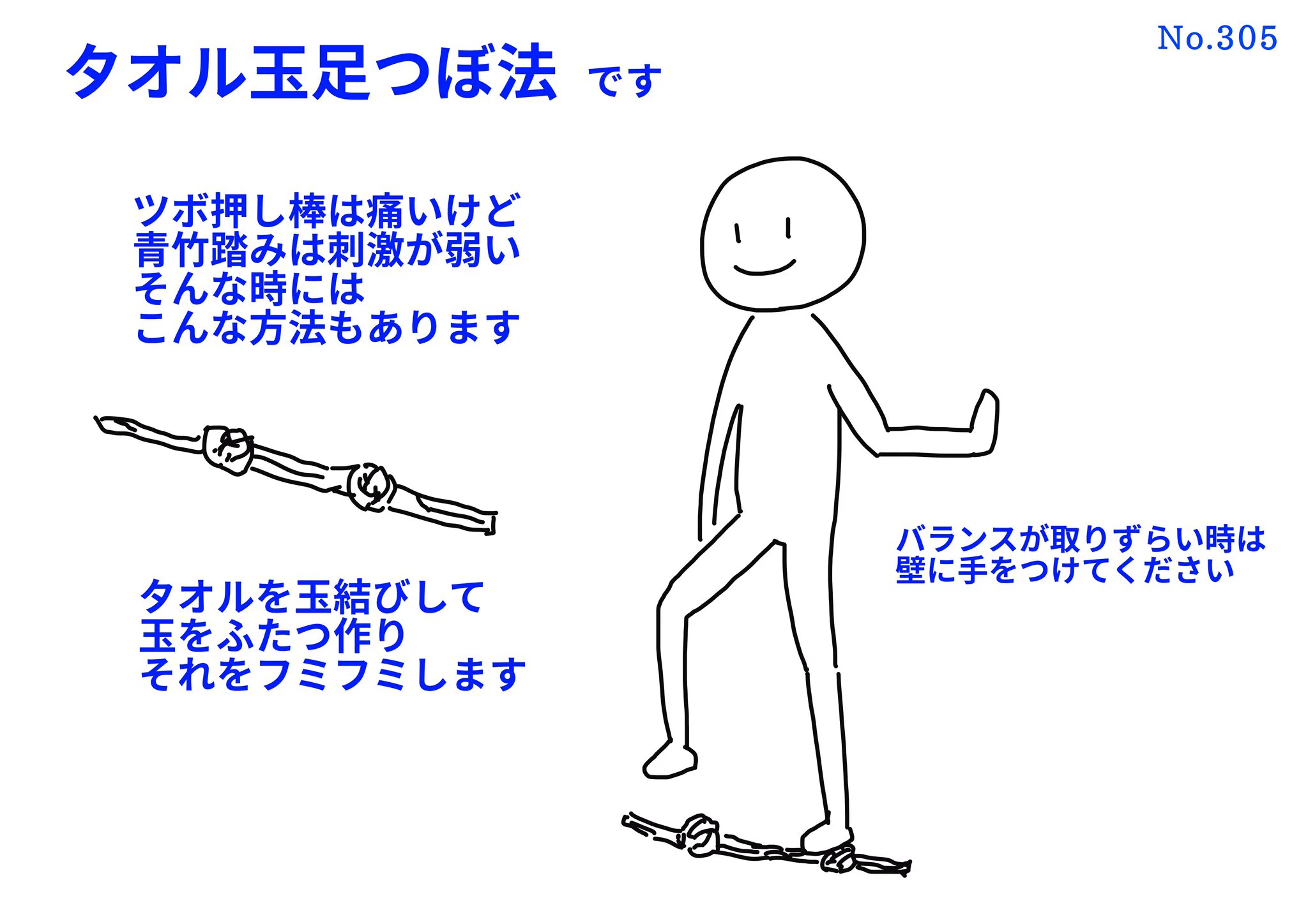 低気圧で体の調子が悪くなってしまう人必見！頭がスッキリする方法！