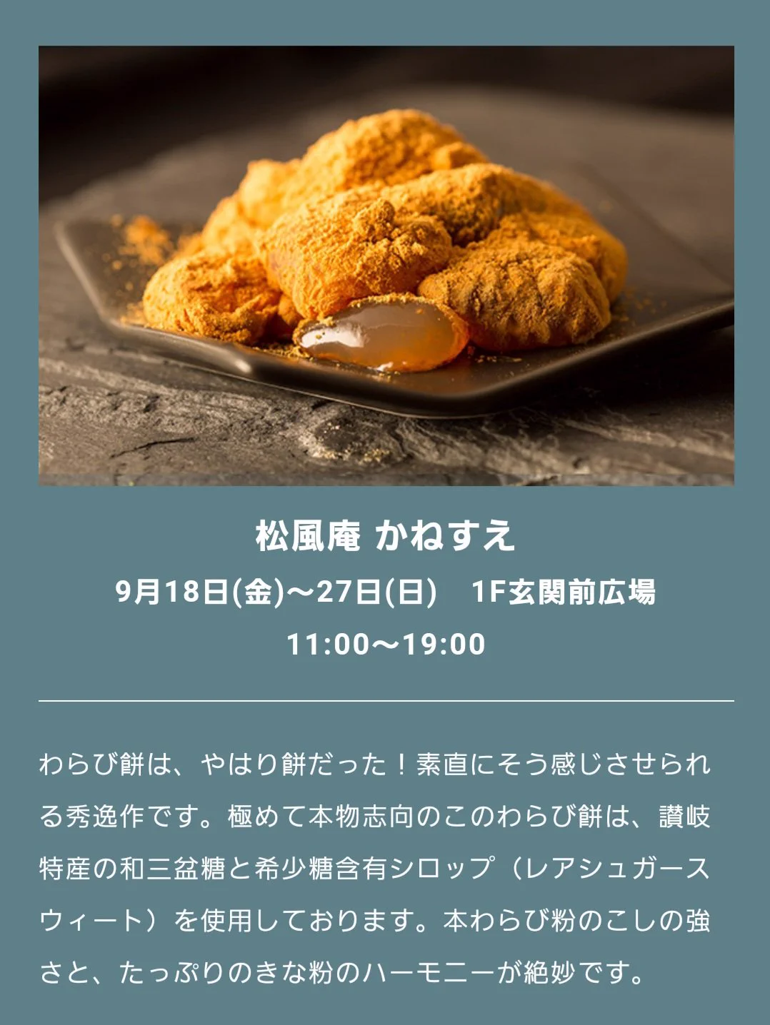 長崎スイーツ&グルメ on X: 