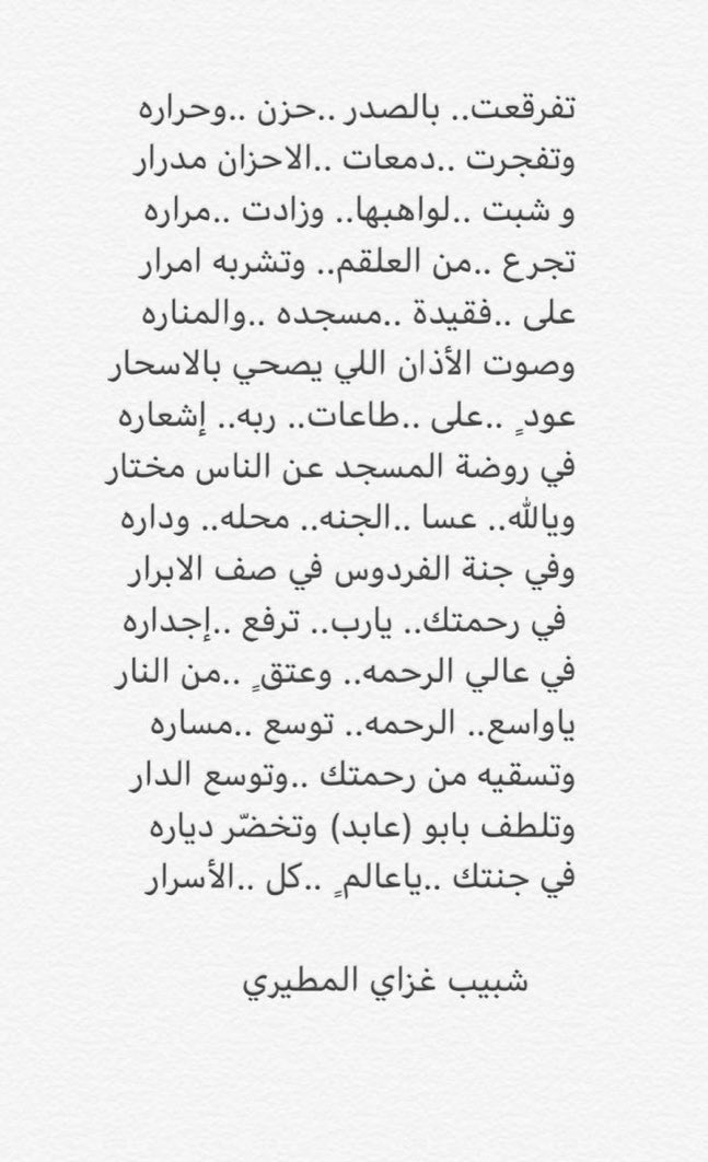 لايف الوهيطات الرسمي.🇰🇼🇸🇦 (@aalwhytat) on Twitter photo 