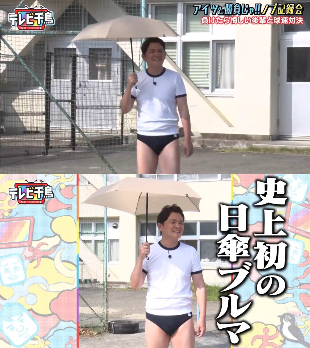 千鳥のノブが面白すぎる！『テレビ千鳥』にていろんな衣装を身にまとう姿が爆笑！