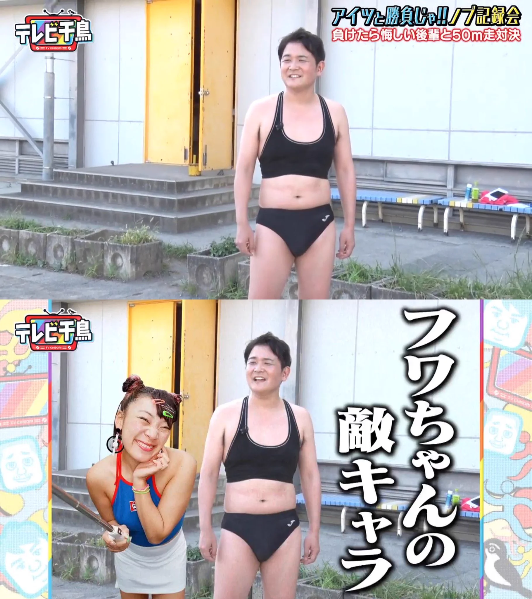 千鳥のノブが面白すぎる！『テレビ千鳥』にていろんな衣装を身にまとう姿が爆笑！