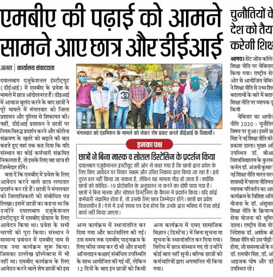 Shubhan26021203's tweet photo. DEI faculties claim that we are not in mask and we violate all norms of pandemic. 
But look at this teacher she is not wearing mask, and students are. 
They make false allegations on #students
@AmarUjalaNews 
@dainikjagranag2 
@HindustanAgra 
@ugc_india @dm_agra https://t.co/WUbW3gPF36