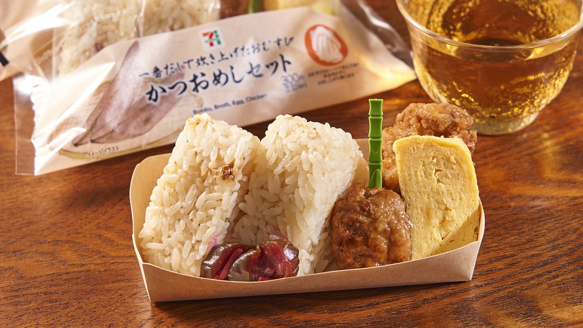 セブン イレブン ジャパン 一番だしおむすびセット かつお 300円 税込324円 一番だし で炊き上げたおかかおむすび と 唐揚げ だし巻玉子 肉団子など 定番おかずのセット 手軽にささっと しっかり腹ごしらえしたいときに 北海道一部 東北 セブン イレブン ジャパン 一番だしおむすびセット かつお 300円 税込324円 一番だし で炊き上げたおかかおむすび と 唐揚げ だし巻玉子 肉団子など 定番おかずのセット 手軽にささっと しっかり腹ごしらえしたいときに 北海道一部 東北