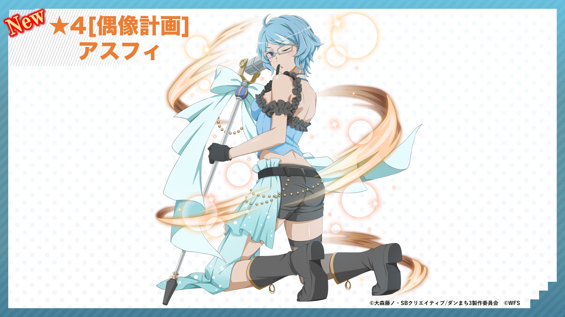 ダンまち メモリア フレーゼ Twitterissa キャラ紹介 4 偶像計画 アスフィ アル アンドロメダ Cv 茅野愛衣 Lt 地属性 魔法 Gt 全体攻撃ダメージを35 軽減 さらに追加行動でhp回復 Amp ガード率 上昇と パーティの守りを固めることができる