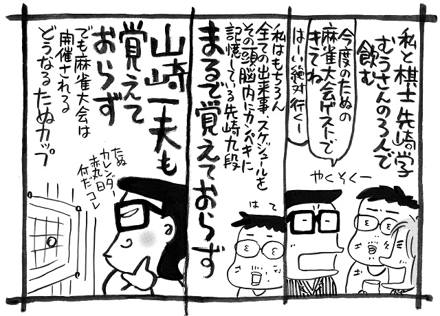 西原理恵子 を含むマンガ一覧 古い順 7ページ ツイコミ 仮 西原理恵子 を含むマンガ一覧 古い順 7ページ ツイコミ 仮