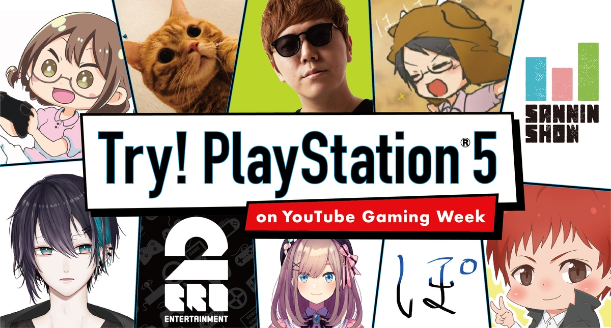 ＼人気YouTubeチャンネルのクリエイターがPS5™を初プレイ！／ 特別企画｢Try! PlayStation®5 on YouTube Gaming Week｣に参加したクリエイターの体験動画は10月4日(日)18時より各クリエイターのチャンネルにて順次公開！ 詳しくはこちら⇒ playstation.eng.mg/4a913 #PS5