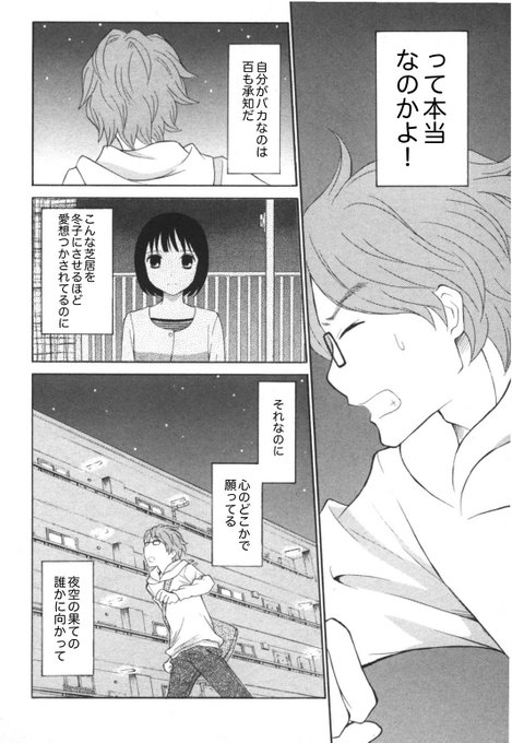 犬上すくね 犬上すくね