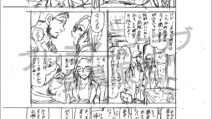 宮野エレーナ を含むマンガ一覧 ツイコミ 仮 宮野エレーナ を含むマンガ一覧 ツイコミ 仮