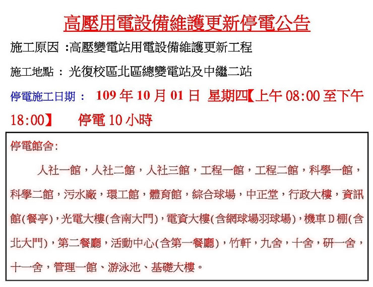 靠交4637 Twitter Search Twitter