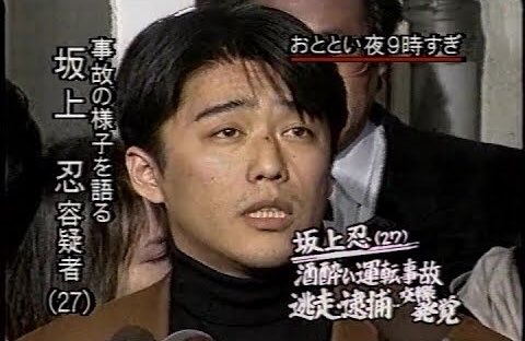 Tokio山口達也は芸能界を追い出されたのに なんで坂上忍は芸能界を追い出されていないの Togetter