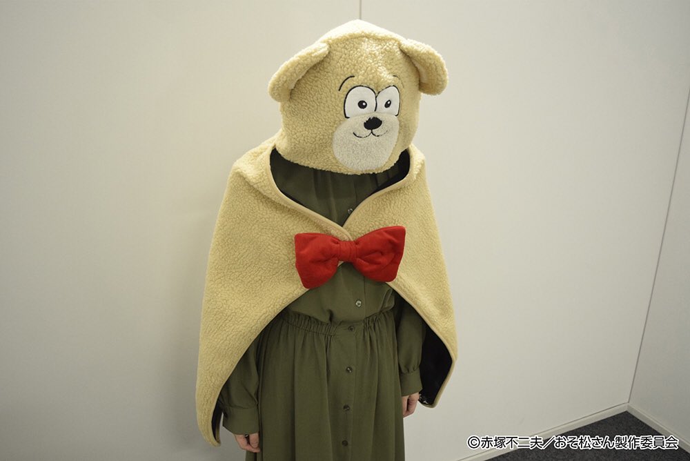 プルーフ おそ松さん 6meet You Collection Meetneet着ぐるみデザインのブランケットが登場です 大きくて丸いしっぽが付いたかわいいブランケットです 畳むとクッションにもなります おそ松さん 6密 今夜は帰さない Meetneet T Co