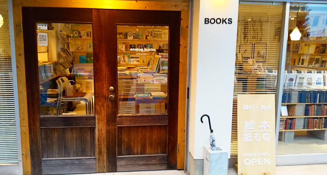 フィルタ 既に チャンピオンシップ 宇都宮 おしゃれ 雑貨 フォーム 分析 満足