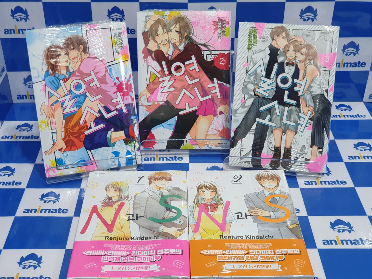 【입고소식 / #신간】 📢9월 23일 신간 입고 소식입니다🆕 📚#코믹스 #공포의물고기 합본판 #보루토 11권 #블랙클로버 25권 #실연소녀 1, 2, 3권 #N과S...