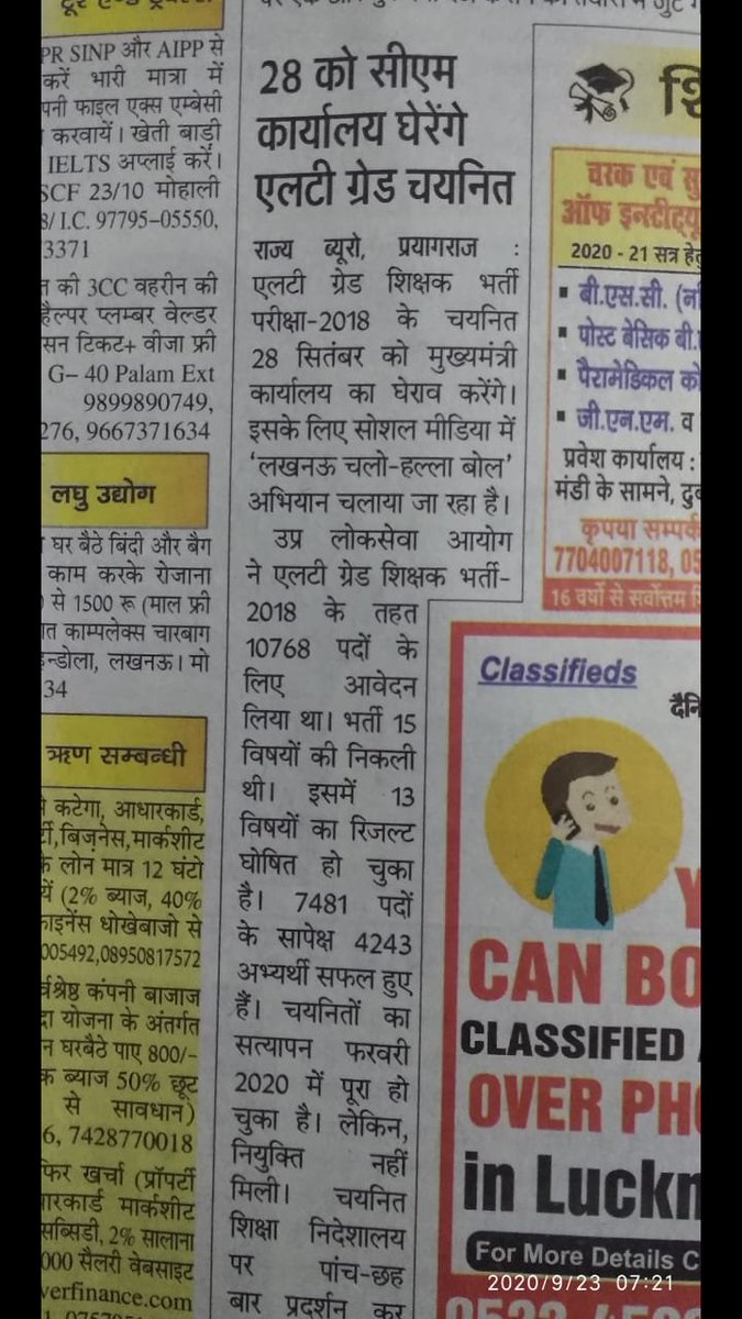 Priyank23947713's tweet photo. @drdineshbjp महोदय एलटी ग्रेड चयनित अभ्यर्थियों को भी नियुक्ति दिलाए हम लोग रोज रोज ज्ञापन देकर और धरना प्रदर्शन कर के परेशान हो गए हैं
 हमें हर बार अगले  हप्ते अगले हप्ते कह के टाल दिया जा रहा है 
हमे भी सुने महोदय एलटी परिवार इसके लिए आजीवन आपका आभारी रहेगा। https://t.co/Nu2I7sdsfE