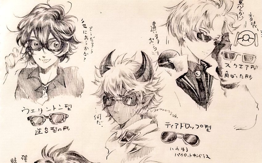 ASイラストはティアドロップぽい形なような?NSのは小さめのフォックスぽい形ですから…、実はサングラスいっぱい持ってる? 