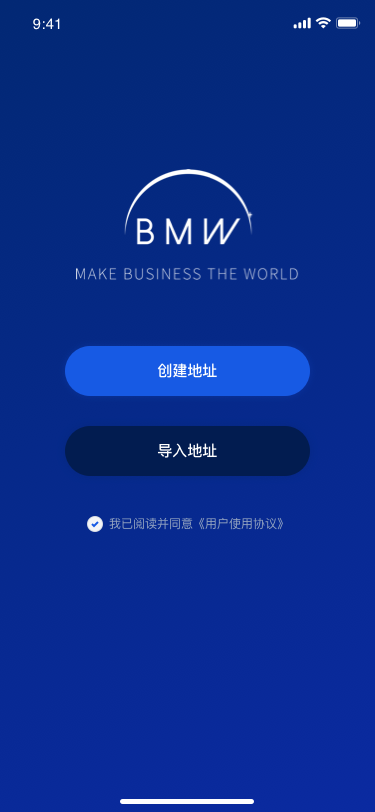 BMW_chain's tweet photo. Preview of the imBMW wallet🤗
The functions of transaction and node tracking, mining with holding and referral,etc have been completed. We will do our best to launch as soon as next month. https://t.co/sZHmXK0PDJ