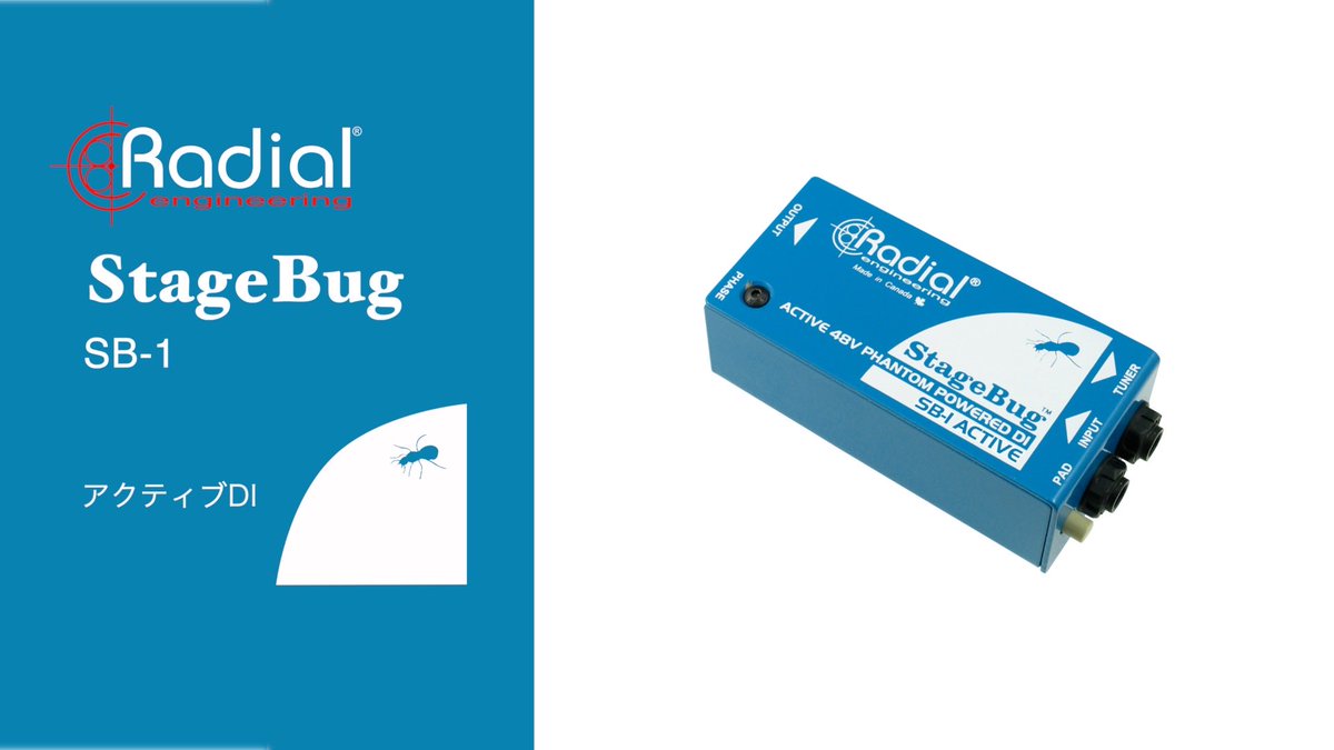 electori_pro's tweet photo. Radial StageBug SB-1 ~ γ¨γ¬γ’γ³εγγ’γ―γγ£γDI ~
θ£½εεη»γε
¬ιγγΎγγγ
https://t.co/MRGii93keK
#Radial #DI #γ’γ―γγ£γDI #StageBug #SB1 #γ¨γ¬γ’γ³ #γγΌγΉ #γγΌγγΌγ https://t.co/WeSn7nQYaH