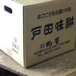 ツイートに含まれる画像