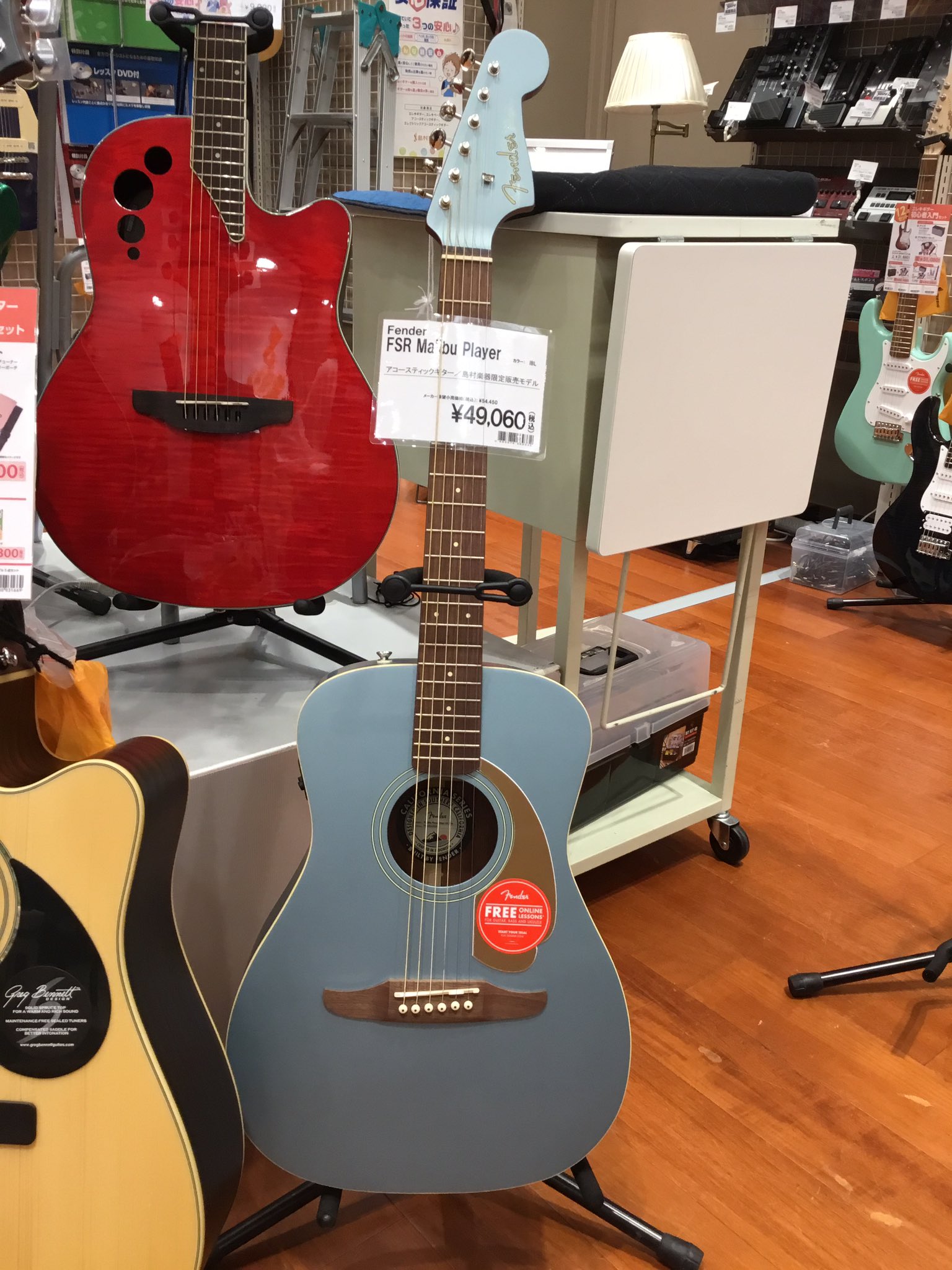 島村楽器 ららぽーと磐田店 新しいアコースティックギター入荷しています なんとかわいいマットな水色 みんなと一緒じゃ嫌な方 これから始めたいけど可愛くないとテンション上がんない方 ぜひ お早めに足を運ぶのです 可愛い 島村楽器 ららぽーと磐田店 新しいアコースティックギター入荷しています なんとかわいいマットな水色 みんなと一緒じゃ嫌な方 これから始めたいけど可愛くないとテンション上がんない方 ぜひ お早めに足を運ぶのです 可愛い