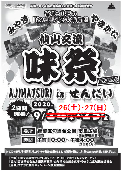 天童のtwitterイラスト検索結果 古い順