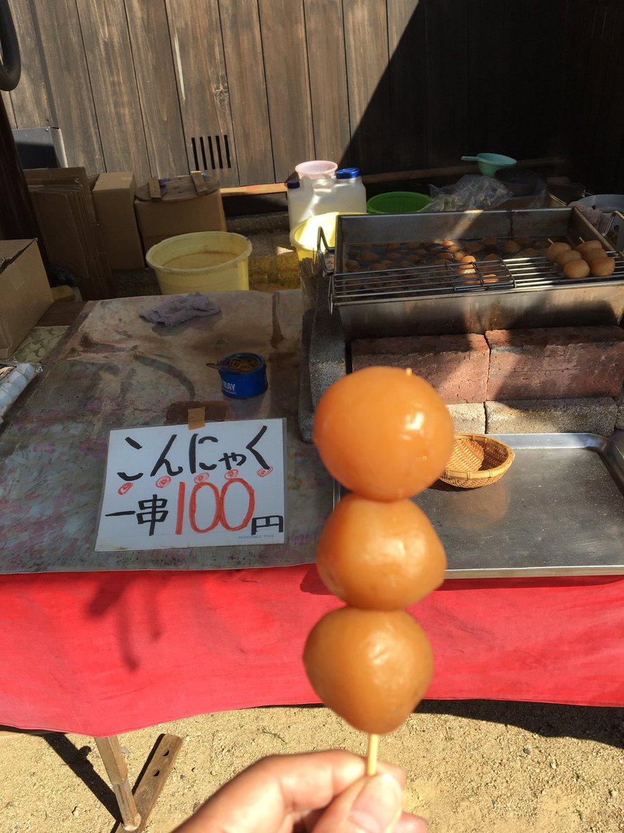 Misa Crue 初めて四天王寺蚤の市 コロナで久しぶりの開催 出店数少なめらしいけど 初の私は沢山の店にビックリ 瀬戸物 着物 服 雑貨 本に美味しそうな屋台等々 今回は買わず 大阪お好み焼き 100 広島お好み焼き 150 玉こんにゃく 100を食べた Misa Crue 初めて四天王寺蚤の市 コロナで久しぶりの開催 出店数少なめらしいけど 初の私は沢山の店にビックリ 瀬戸物 着物 服 雑貨 本に美味しそうな屋台等々 今回は買わず 大阪お好み焼き 100 広島お好み焼き 150 玉こんにゃく 100を食べた