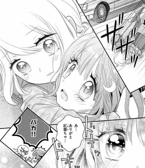 そらいろメモリアルのtwitterイラスト検索結果 古い順