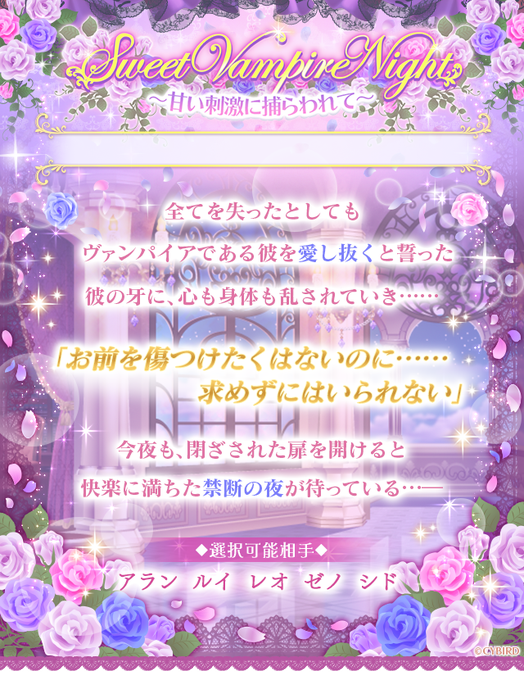 イケメン王宮シリーズ 公式 Ikemenoq Twilog