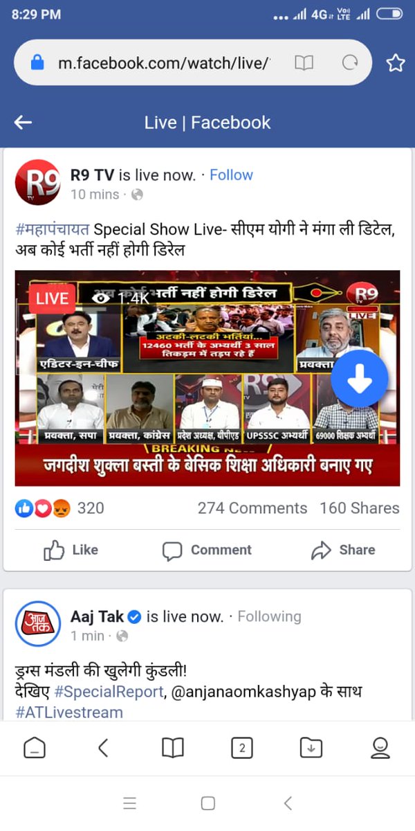 PramodV17141519's tweet photo. @suryapsingh_IAS #झूठ_बोलता_है_योगी 
#झूठ_बोलता_है_योगी 
#झूठ_बोलता_है_योगी 
#झूठ_बोलता_है_योगी 
#32022_बीपीएड_नियुक्ति_पत्र_जारी_करे 
#32022_बीपीएड_नियुक्ति_पत्र_जारी_करे 
#32022_बीपीएड_भर्ती_को_न्याय_कब 
#32022_बीपीएड_भर्ती_को_न्याय_कब https://t.co/KHiyP8FMAH