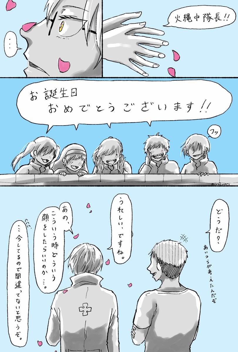 武久火縄誕生祭 Twitter Search Twitter
