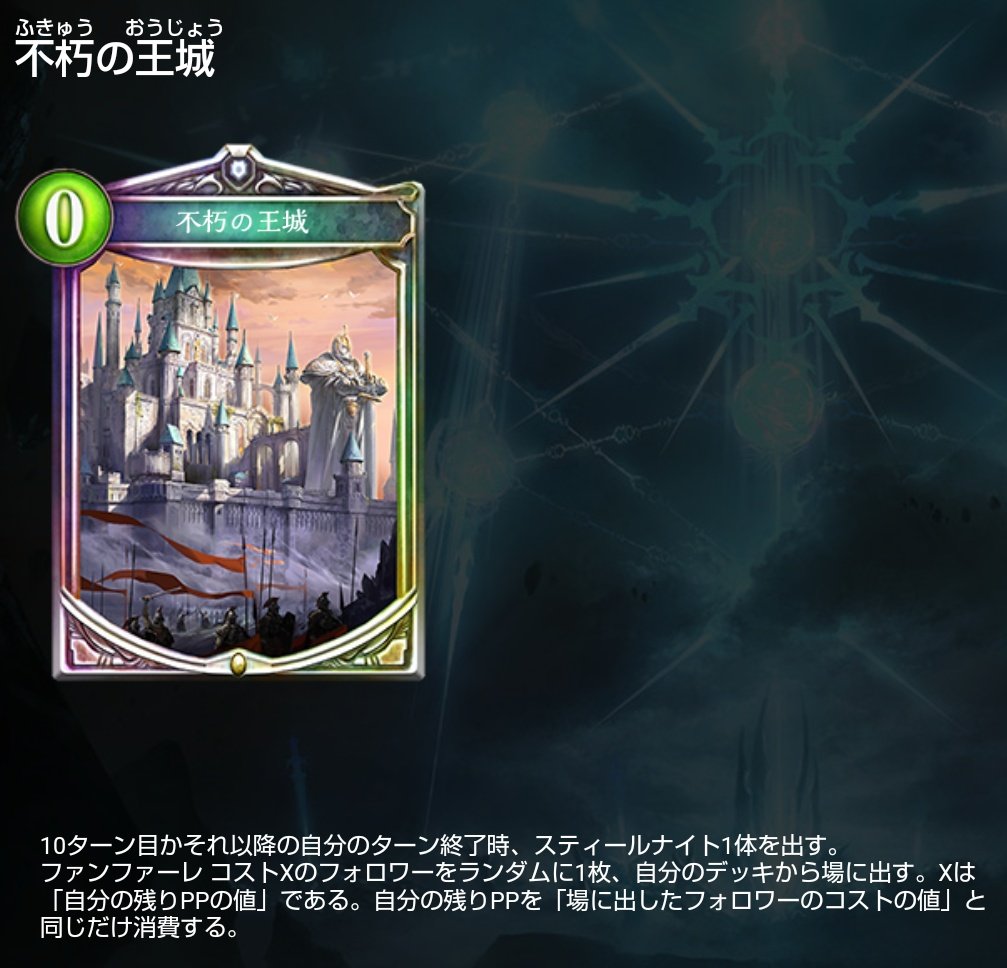 Mao Mao Shadowverse Twitter