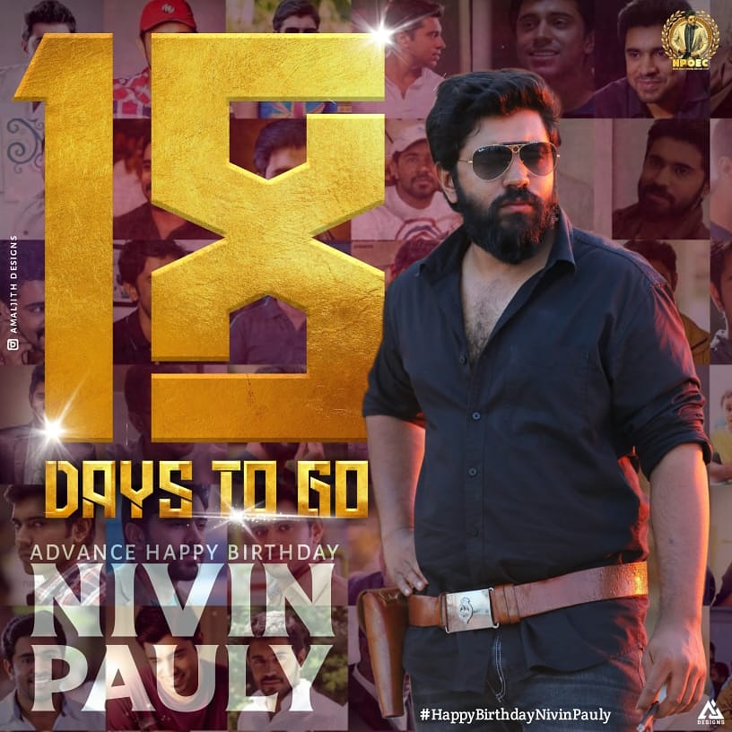 18DaysToGo AdvanceHBDAchaya♥️
#NivinPauly @NivinOfficial #NpoecOfficial