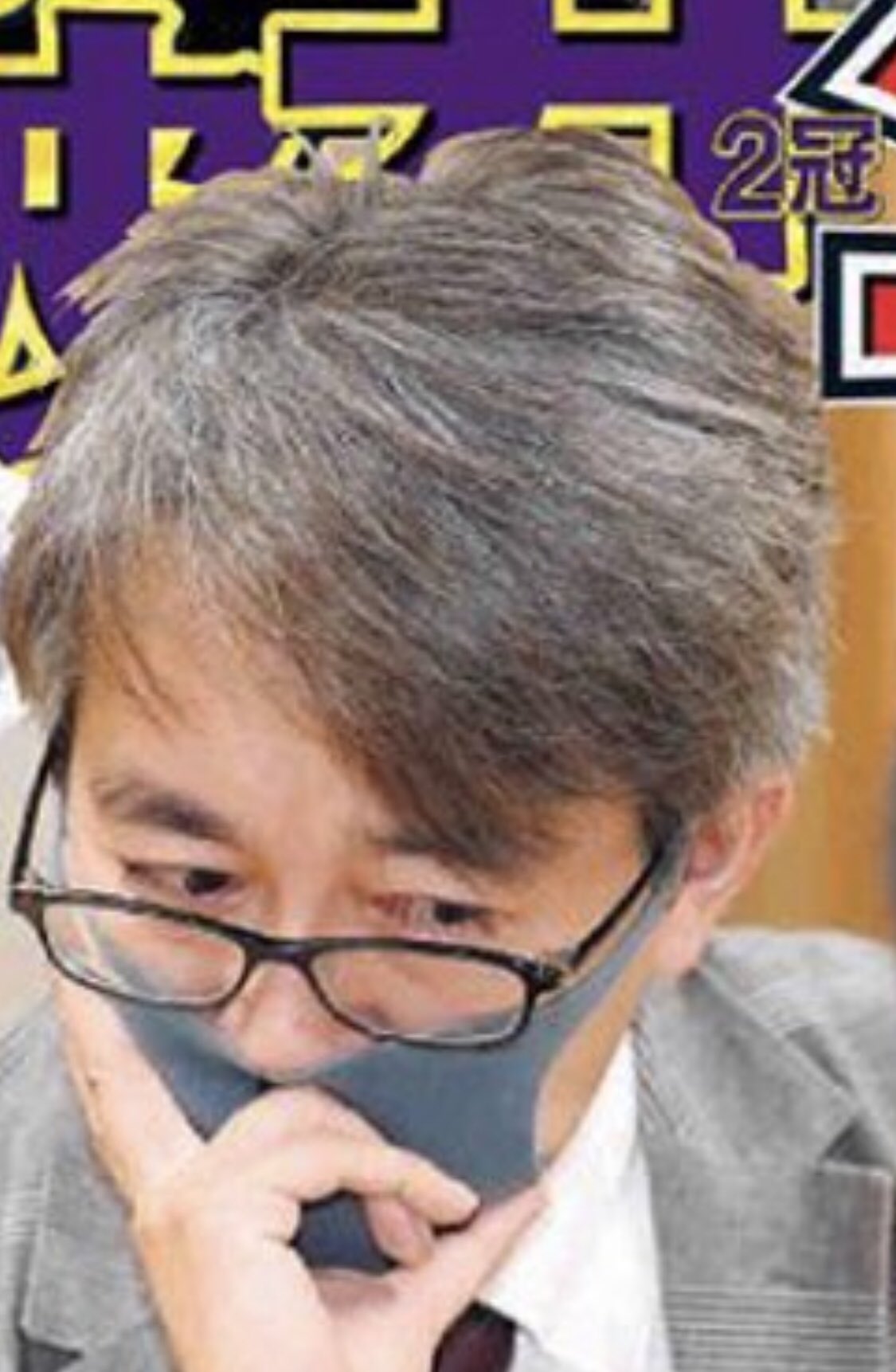 羽生理恵 うさぎファース党 左エミュー 掛川花鳥園 右羽生善治 スポニチさん Rtの髪の毛エミュー色 あぁ 確かにそんな感じです 染めずに何もしないとこうなります そして 本人の元々の髪色が薄茶色なので白髪と混ざってゴマ塩に T Co