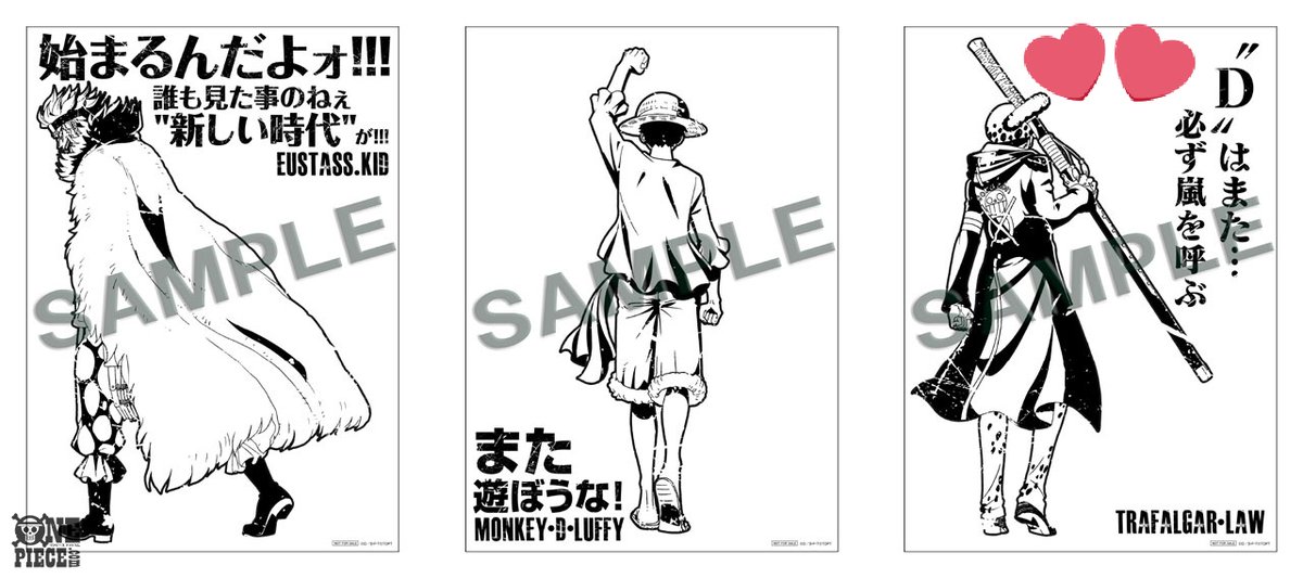 カイリ 固定必読 郵送 手渡し 要相談 A Twitter 交換 ワンピース One Piece 譲 サンクスカード 第一弾 エース ルフィ ペローナ シャンクス ウソップ 第二弾 エースルフィサボ サンジルフィゾロ ナミウソップチョッパー ブルックフランキーロビン 求 カイリ 固定必読 郵送 手渡し 要相談 A Twitter 交換 ワンピース One Piece 譲 サンクスカード 第一弾 エース ルフィ ペローナ シャンクス ウソップ 第二弾 エースルフィサボ サンジルフィゾロ ナミウソップチョッパー ブルックフランキーロビン 求