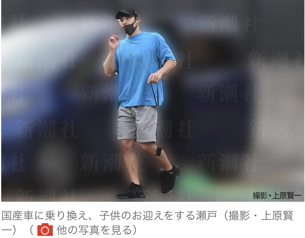 画像 競泳瀬戸大也の白昼堂々不倫まとめ 午後1時に愛車bmwで女性と合流 不倫場所は休憩4600円のボロラブホ 滞在時間は1時間半 女性と別れ帰宅 国産車に乗り換え娘 Matomehub まとめハブ 画像 競泳瀬戸大也の白昼堂々不倫まとめ 午後1時に愛車bmwで女性と合流 不倫場所は休憩4600円のボロラブホ 滞在時間は1時間半 女性と別れ帰宅 国産車に乗り換え娘 Matomehub まとめハブ