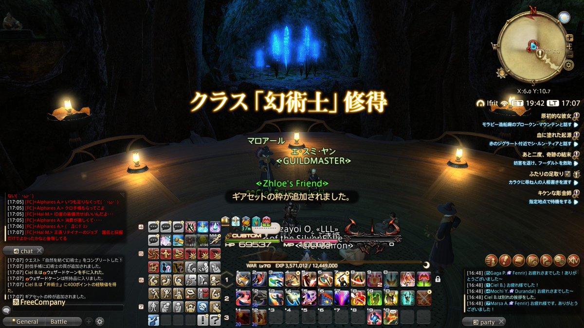 コースケ Mod狂いのゲーマーブログ Id周回してた召喚士もレベル50到達 カーバンクルがガルーダエギになって寂しいけど イフリートエギより使いやすいわ これで学者も50になったものの ジョブクエは学者始める時で良いかなと 一先ずルレは吟遊詩人だから