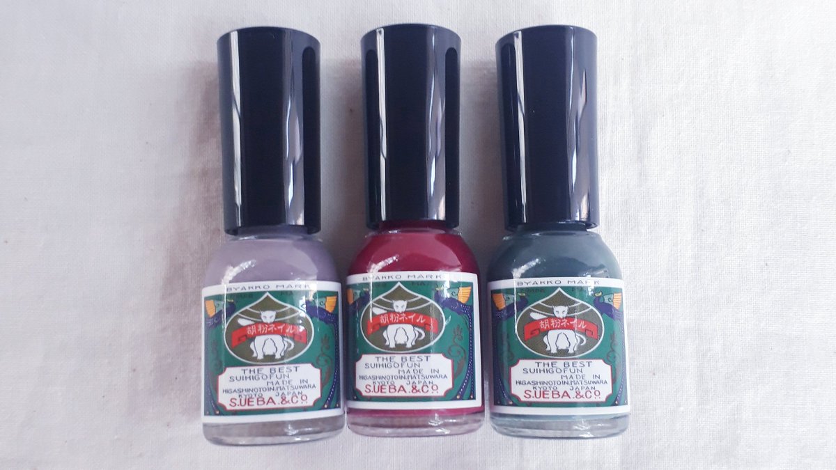 ট ইট র 長崎県美術館ミュージアムショップ 胡粉ネイル 秋冬限定色 秋冬らしいシックな花菊 はなぎく 嵯峨鼠 さがねず 天鵞絨 びろうど の3色が入荷しました 爪に優しく落としやすいネイルなので 様々な色に挑戦してみてはいかがでしょうか 色もち