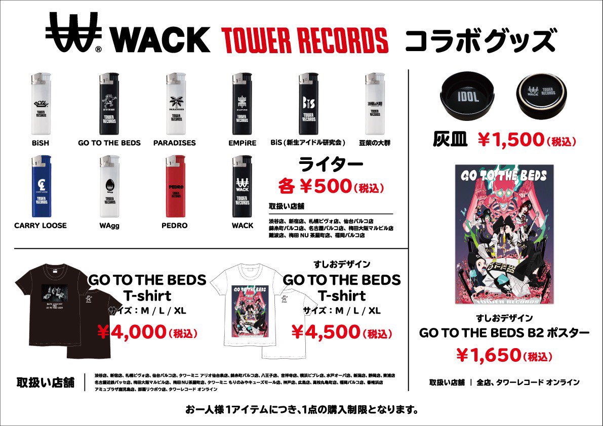 新品未開封】アユニ・D(BiSH・PEDRO) ベースボールシャツ(Mサイズ