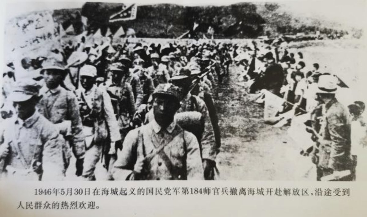 The Dian Army recognized that they were condemned to a ruinous future by their own military, and few officers were content with status quo. In 1946, in Haicheng Uprising, 184th Division of Dian Army defected to communists, one of 1st major defections from ROCA in Civil War. /11