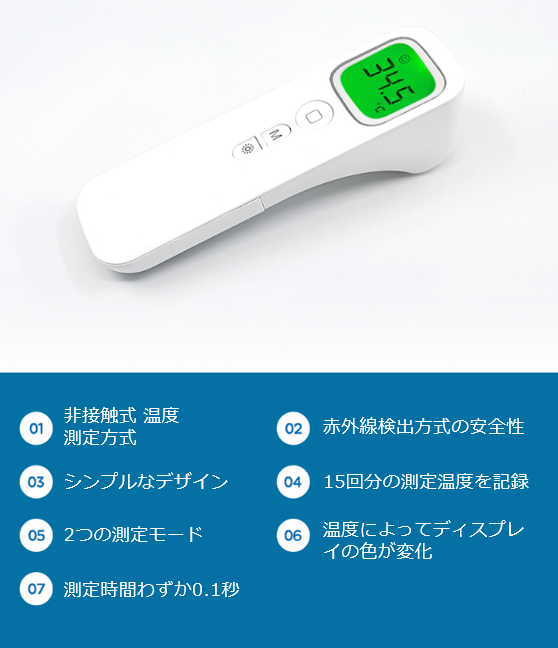 GMP_holdings's tweet photo. 私たちの製造している非接触温度計 COCO T-1は、FDAをはじめ5つの認定証を取得。安心して使っていただける製品です。少しでもコロナ感染拡大対策のお役に立てますように。
#コロナ #コロナに負けるな ＃非接触温度計 https://t.co/X49vZsmzGf