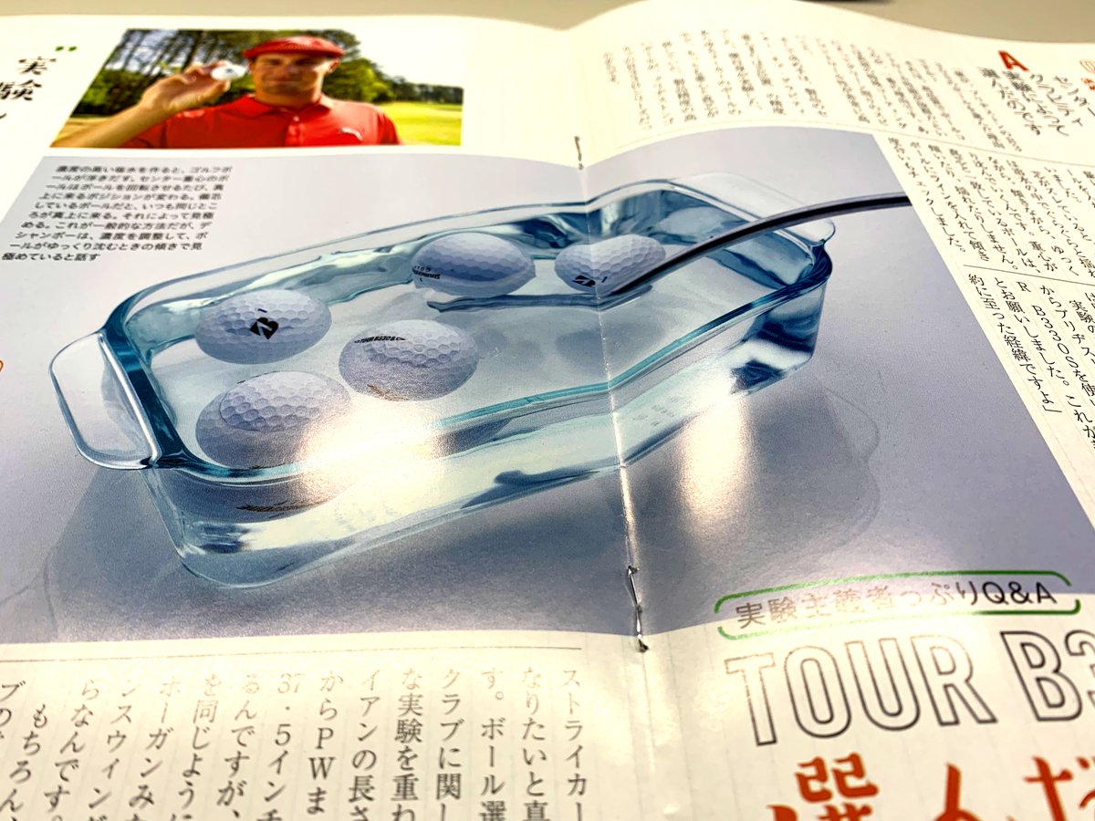 週刊ゴルフダイジェスト デシャンボーで思い出したこと ツアールーキー時代にブリヂストンオープンで来日 Bs さんとコラボして デシャンボーって何者 パンフを作成も デシャンボー は背筋痛で途中棄権 ほろ苦思い出 あれから5年 理系ゴルフ 週刊ゴルフダイジェスト デシャンボーで思い出したこと ツアールーキー時代にブリヂストンオープンで来日 Bs さんとコラボして デシャンボーって何者 パンフを作成も デシャンボー は背筋痛で途中棄権 ほろ苦思い出 あれから5年 理系ゴルフ