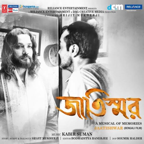 Bengali film #Jaatishwar (2014) by @srijitspeaketh, feat. @prosenjitbumba @Jisshusengupta @swastika24 @itsmeabir #RahulBanerjee #KharajMukherjee #MamataShankar and @Ri_flect, now streaming on @PrimeVideoIN.

@RelianceEnt @Shibasishsarkar