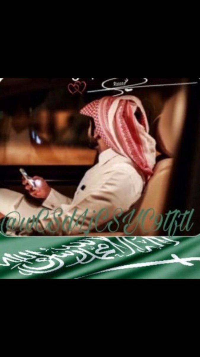 خالد العبداللطيف tweet media