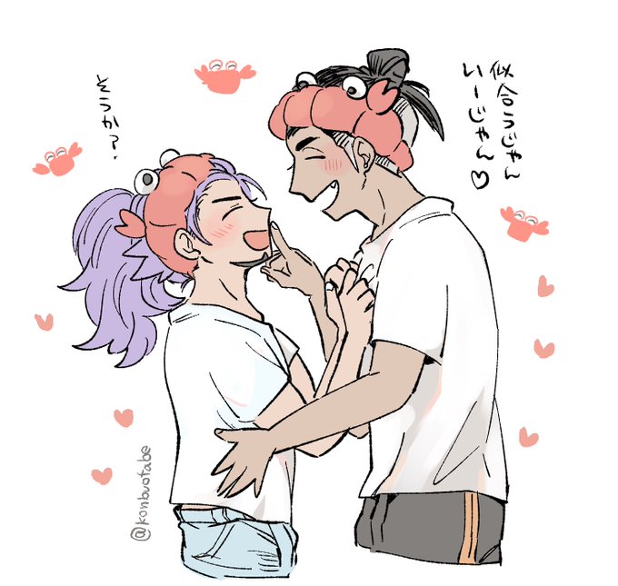 かにキダ 