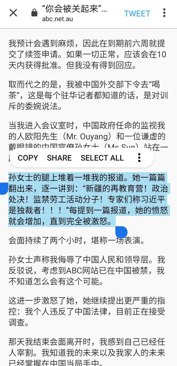 撒哈拉劣质单男on Twitter 以性侵abc驻华社长14岁未成年女儿的方式威胁 当然了这在某些中世纪人眼里都不是事 你反华了都没把你挫骨扬灰 只是强奸一个女儿 还不文明吗