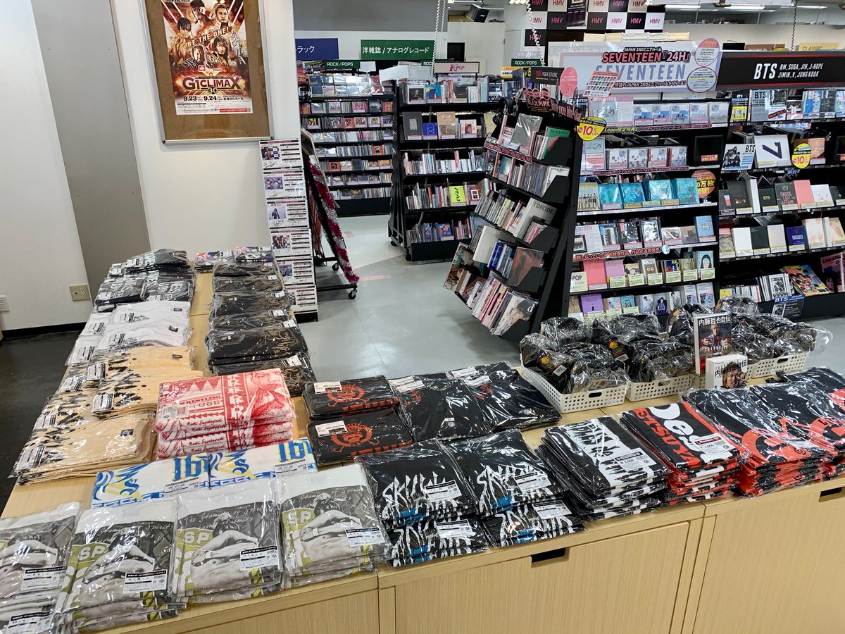 Hmv札幌ステラプレイス 新日本プロレス G1 Climax 30 公式戦 札幌開催記念 ただいま当店にて 闘魂shop 開催中 期間は10月4日 日 まで 各グッズ数量限定につきお早めにどうぞ 商品の予約 お取り置きは出来ませんのでご了承くださいませ Hmv札幌ステラプレイス 新日本プロレス G1 Climax 30 公式戦 札幌開催記念 ただいま当店にて 闘魂shop 開催中 期間は10月4日 日 まで 各グッズ数量限定につきお早めにどうぞ 商品の予約 お取り置きは出来ませんのでご了承くださいませ