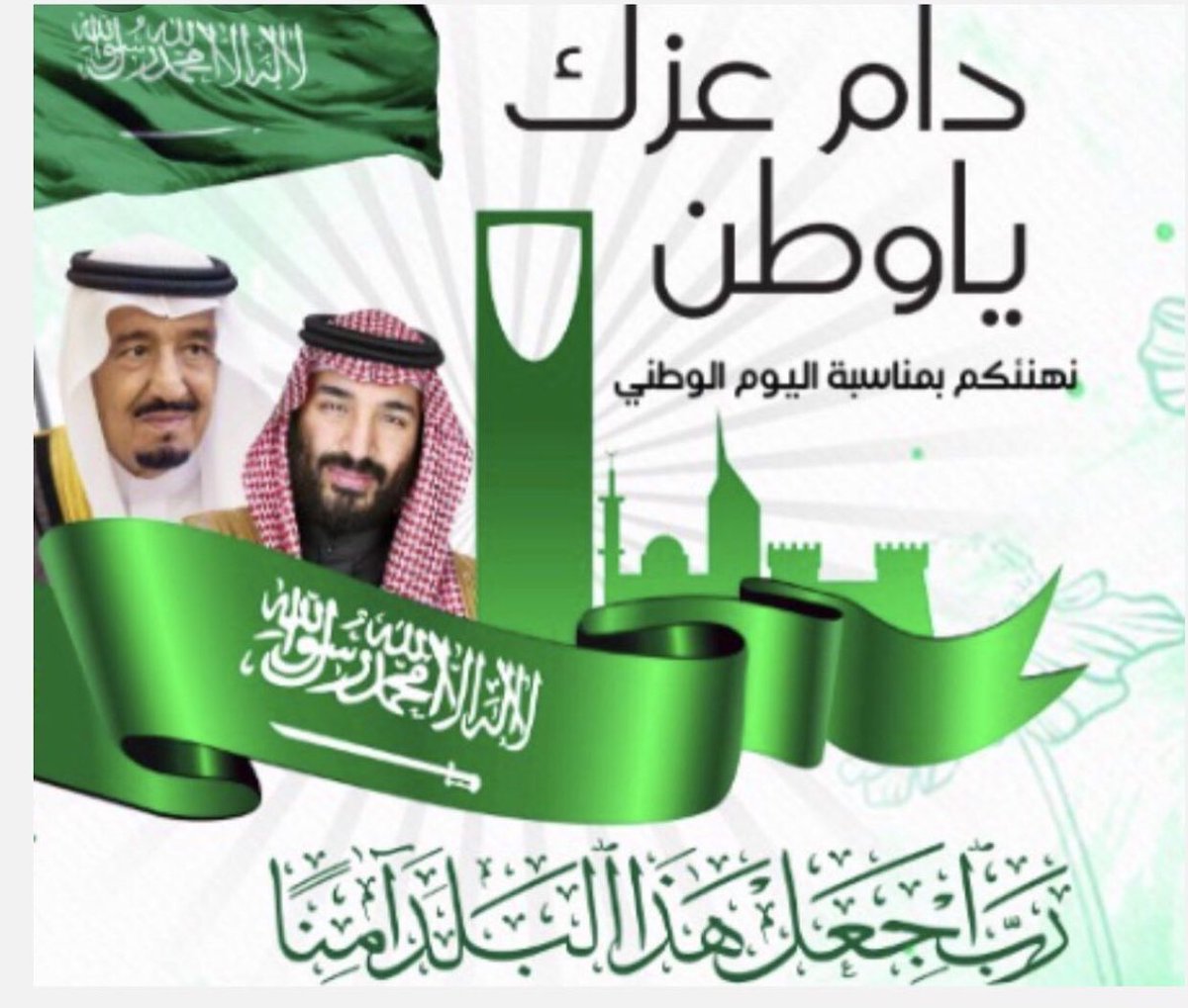 كل عام والوطن ومن يعيش على أرضه بصحة وسلامة وفي أمن وأمان